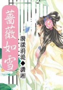 俩个人的际遇