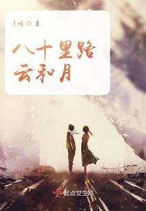 被抢的茶叶