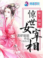 恋爱之花