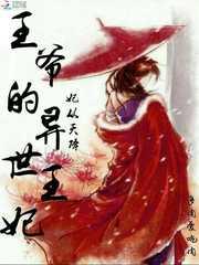 童马不是竹马