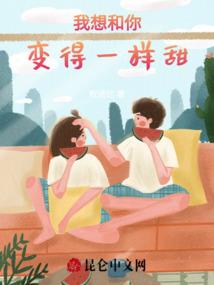 我的老婆不是人
