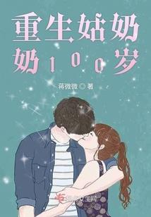幻世之念