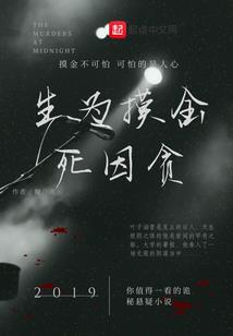 骗心虐恋总裁跟我回家