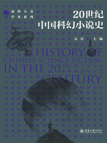 启擎
