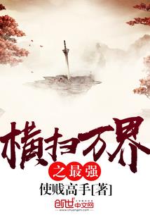 桃花颜醉狐
