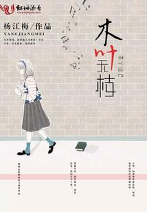 妖龙啸吟