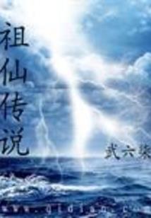 我，窃国奸佞