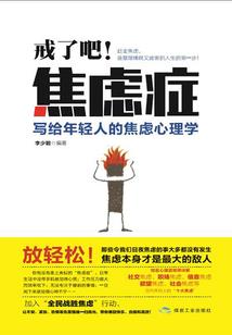 天启之轮回传