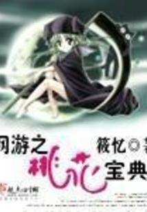 书穿末世之原来我是个大佬