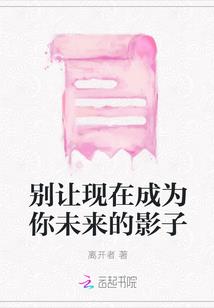 蟹钳记
