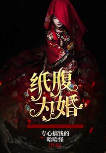 一箭飘血