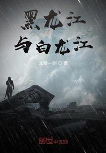 异世神选战争