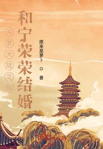 月の妖