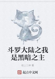 古穿今之农女奋斗在现代