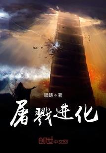 勇者斗恶魔