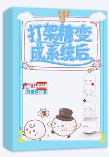 梦凝千回
