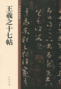 龙神传说之神龙大陆