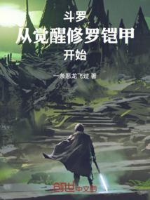 三界保镖王
