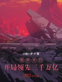地狱极道