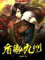 一个人的幽冥