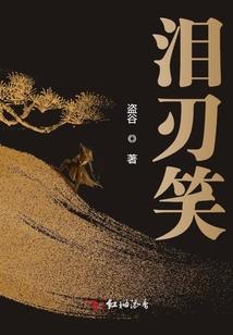 梦魇与实