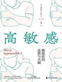 不要哭，乖小孩