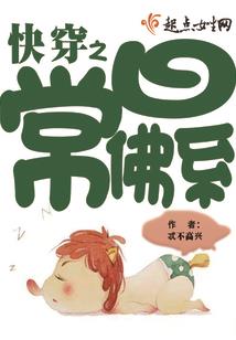 红楼之洛瞳云