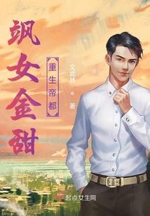 芩萱的重生记事