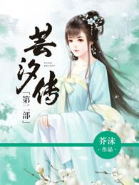 矿迹