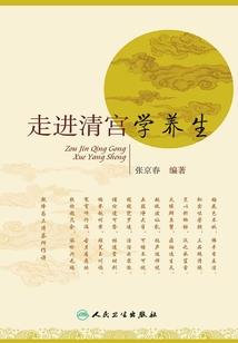 外乡泪