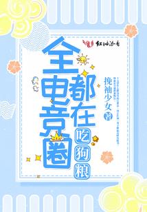 在宇宙搞破坏