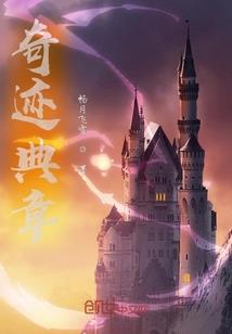 一念求道