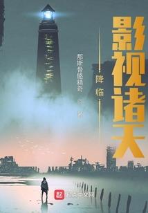 神皇都市游