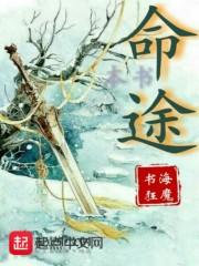 一方天路