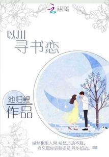 赛尔号3之黎明悬幻夜