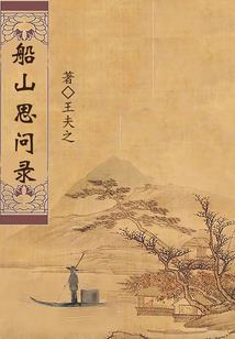 小左,快来我左边