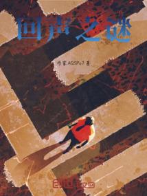 穿越后我成了人生赢家