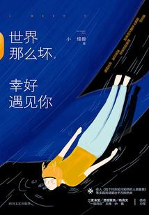 海意