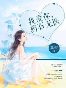 佩玉缘一眼终生