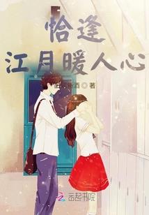 隐婚娇妻惹人疼