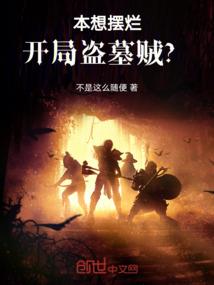 系统别捣乱