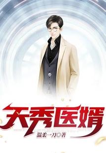 从仙侠开始创世