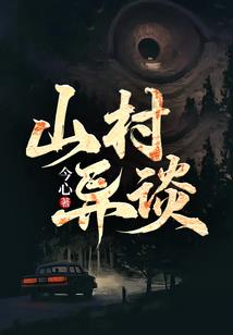 云绝桃花处