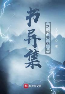 穿越无奈做皇后