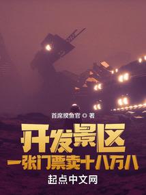 穿越到反派成为大魔王之前