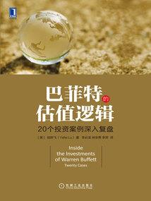 重返孩童时代
