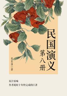 做人笔记