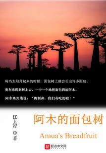 龙族太子之归来