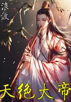 妖毒