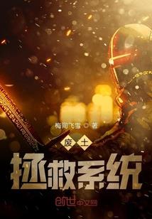 吞噬星空之大威天龙